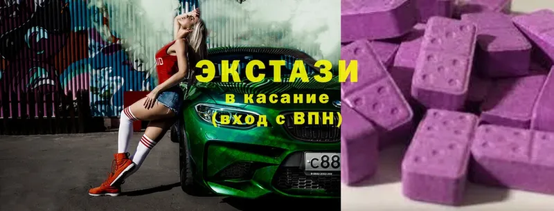 хочу   Покачи  Ecstasy Philipp Plein 