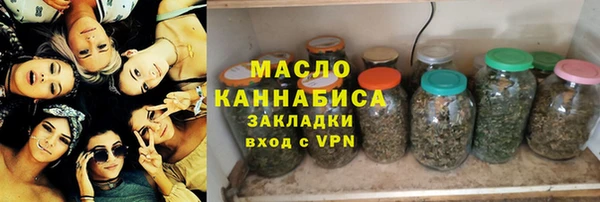 гашишное масло Богданович